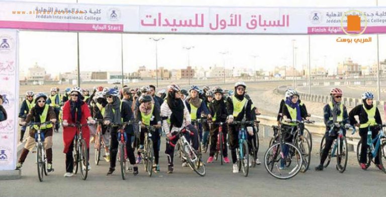 الاتحاد السعودي للدراجات الهوائية