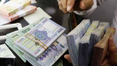 الليرة اللبنانية تفقد نحو 90 بالمئة من قيمتها أمام الدولار