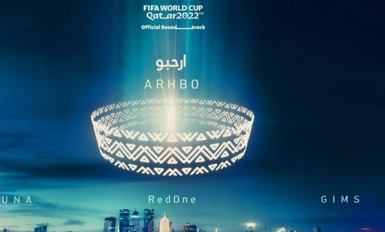 فيفا تكشف عن ثاني أغاني كأس العالم 2022