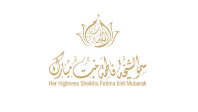 القمة العالمية لرائدات الأعمال بالإمارات