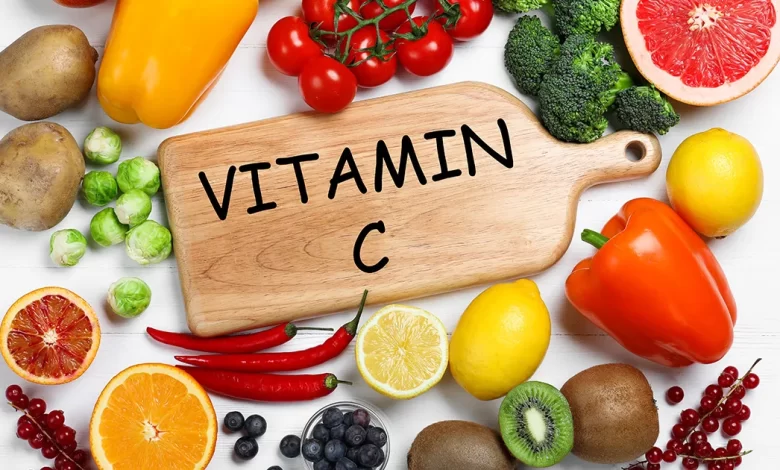 كم يحتاج الجسم من فيتامين C يوميا؟