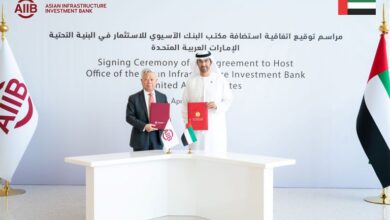 الإمارات تستضيف مقر المكتب التشغيلي الأول للبنك الآسيوي للاستثمار في البنية التحتية