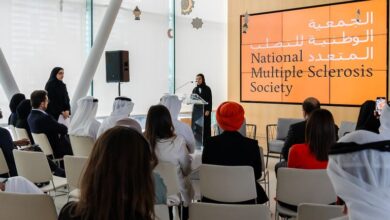 منظومة متكاملة لدعم مرضى التصلب المتعدد داخل الإمارات وخارجها