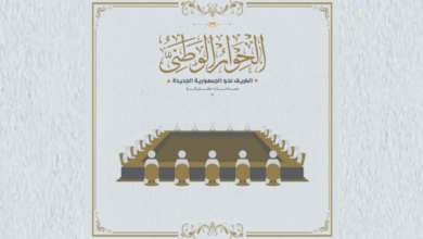 الحوار الوطنى في مصر .. ما أهم القضايا المطروحة على طاولة المحور السياسي؟