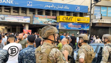 لبنان: محاولات اقتحام بنوك للإفراج عن ودائعهم