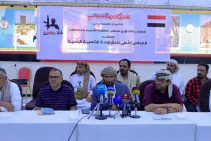 تأسيس "مجلس المقاومة".. تحرك إخواني "مشوه" يهدد وحدة اليمن