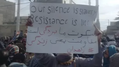 أهالي زاهدان يتظاهرون ضد النظام الإيراني