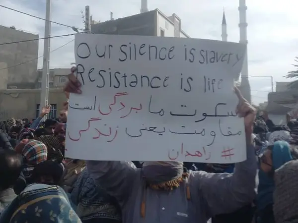 أهالي زاهدان يتظاهرون ضد النظام الإيراني