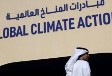 COP28 يفك شفرة التمويل للتكيف مع تغير المناخ