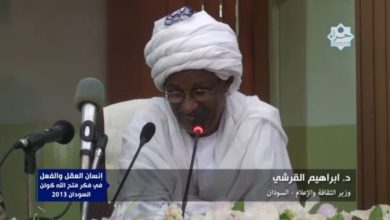  ابراهيم القرشي وزير الثقافة والإعلام بالسودان من هو؟