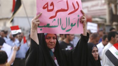 اختلاس الأموال يكشف حجم الفساد في العراق