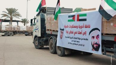 الإمارات تقدّم مساعدات طبية للقطاع الصحي في غزة