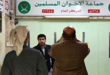 فضيحة جديدة تعصف بالإخوان المسلمين في الأردن