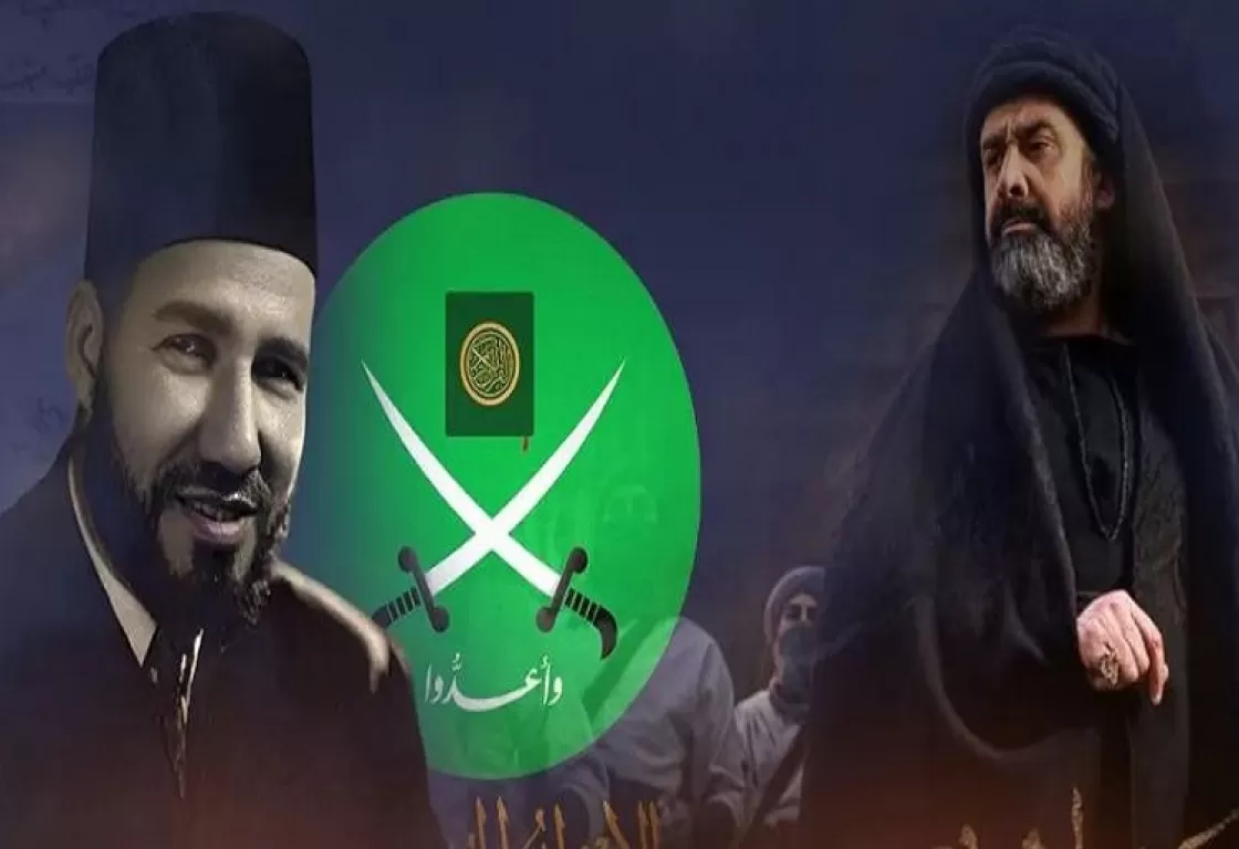 ما هي أوجه التشابه بين "الحشاشين" والإخوان؟