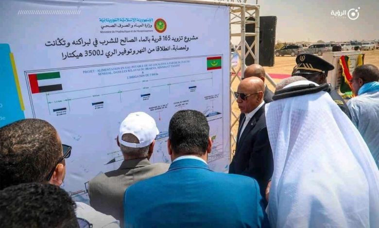 بدعم إماراتي.. الرئيس الموريتاني يضع حجر أساس مشروع نقل المياه النهر إلى ولايات الوسط