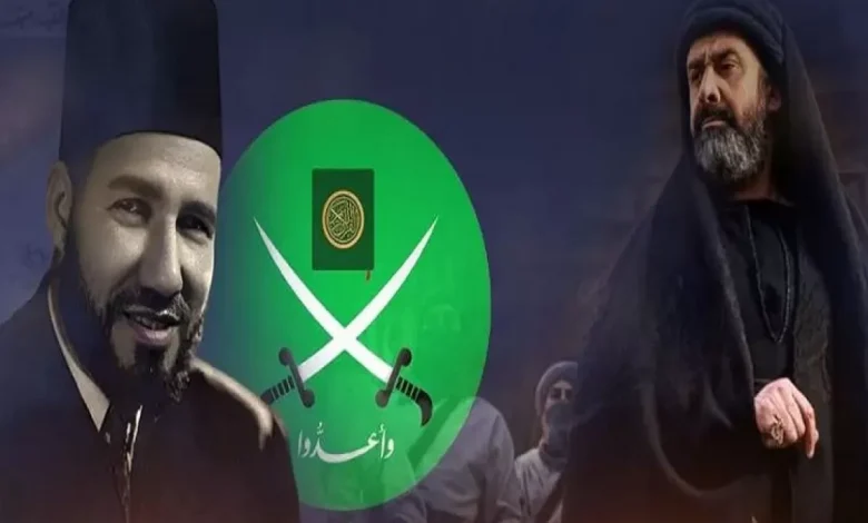 ما هي أوجه التشابه بين "الحشاشين" والإخوان؟