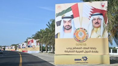 البحرين جاهزة لاستضافة القمة العربية لأول مرة