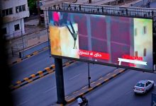 فضح جرائم الإخوان على شاشات عامة في ميادين القاهرة