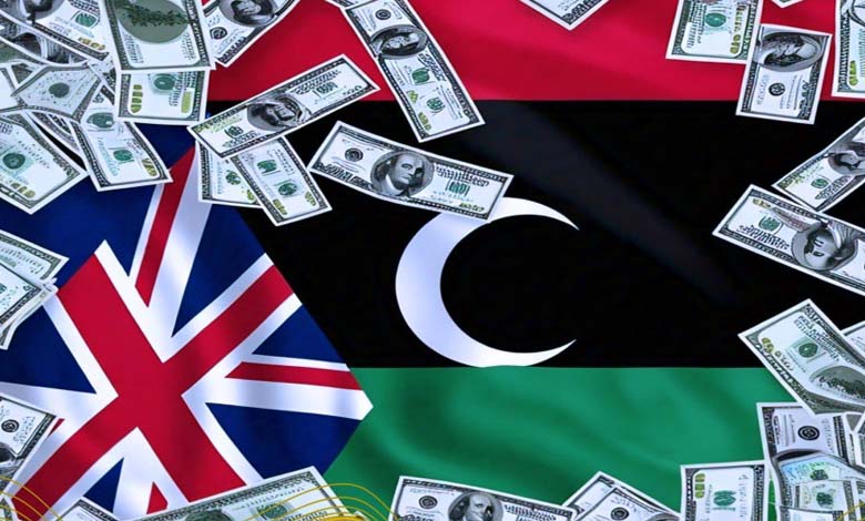 تحركات لندن بشأن الأموال الليبية المجمدة تشعل غضب الليبيين