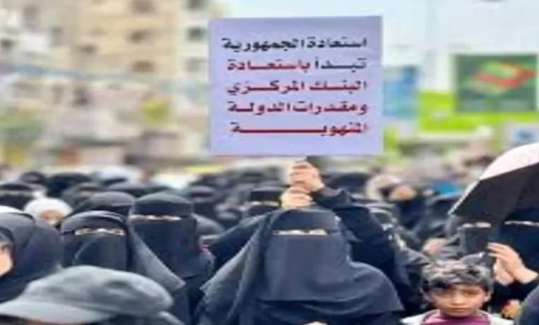 تصاعد الغضب النسائي في تعز.. رفض لهيمنة الإخوان على القرار المحلي