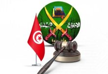 تونس تُصدر أحكاماً مشددة في واحدة من أخطر قضايا الإرهاب