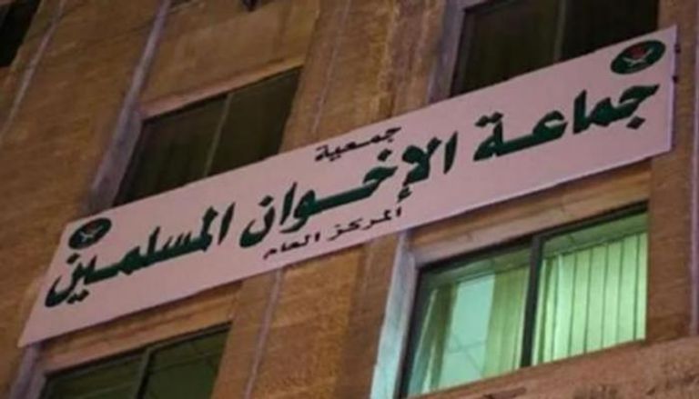 حظر إخوان الأردن يفرض تحديات جديدة: تريندز يحدد 3 نتائج حاسمة