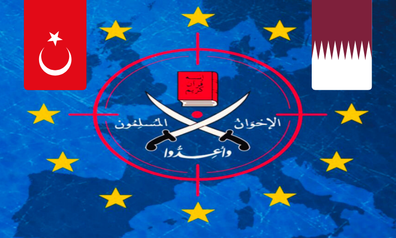 تمويل قطري وتركي يدعم نفوذ الإخوان في المجتمعات الغربية