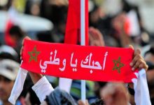 راية الوطن فوق كل الرايات.. لا تحالف مع من يهدد وحدة المغرب