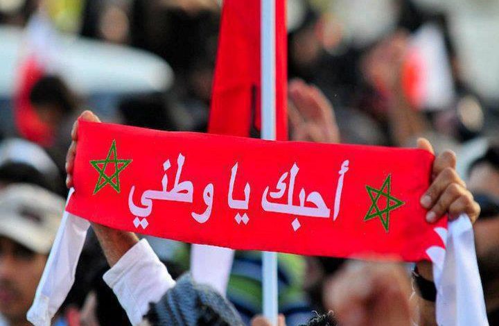 راية الوطن فوق كل الرايات.. لا تحالف مع من يهدد وحدة المغرب