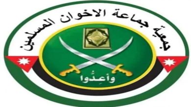 الإخوان بالأردن يتراجعون.. الجمعية المُصادرة تُعلن حل نفسها رسميًا