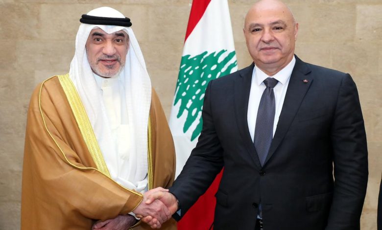 الكويت في معادلة دقيقة: دعم الحكومة اللبنانية دون منح شرعية لحزب الله