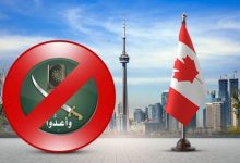 من الخطاب المعتدل إلى التأثير السياسي.. مراحل تغلغل الإخوان في كندا