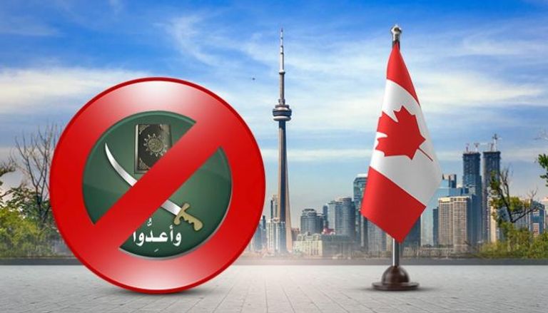 من الخطاب المعتدل إلى التأثير السياسي.. مراحل تغلغل الإخوان في كندا