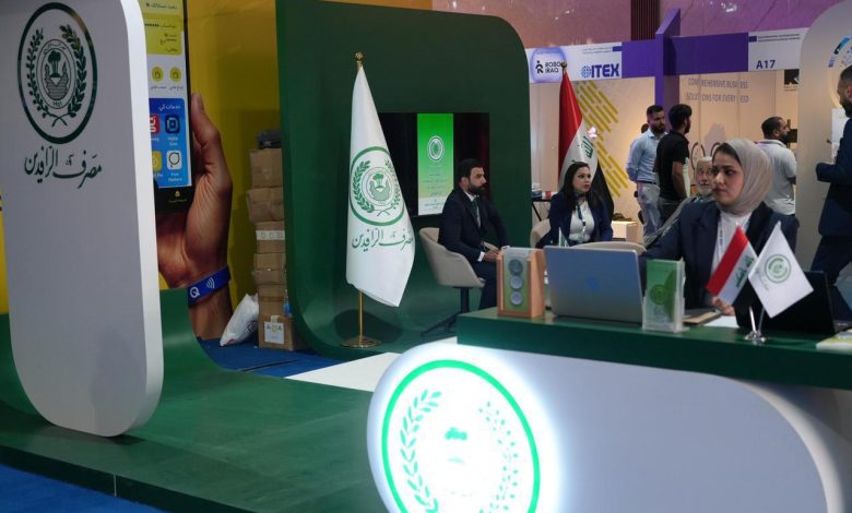اتهامات أميركية لمصرف الرافدين بتمويل الحوثيين عبر تعاملات مشبوهة