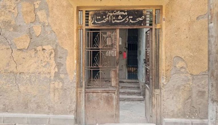 اكتشاف أثري غير متوقع.. سرداب بطول 20 مترًا أسفل مكتب صحة بمصر