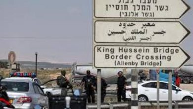 إطلاق نار عند معبر اللنبي بين الأردن والضفة يسفر عن مقتل إسرائيليين