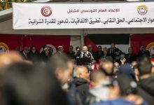 تونس: لحظة الحساب تطرق باب اتحاد الشغل بعد قضية اليعقوبي