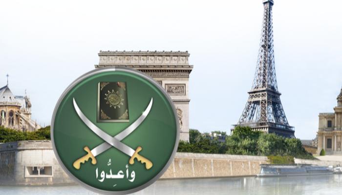 دول أوروبية تتجه لتشديد الرقابة على أنشطة الإخوان