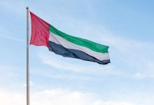 دولة الإمارات تشيد بإعلان المرحلة الأولى من وقف إطلاق النار في غزة
