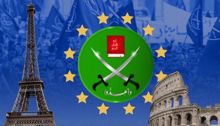 الإخوان في مرمى أوروبا.. تجفيف الأموال ومحاصرة الشبكات