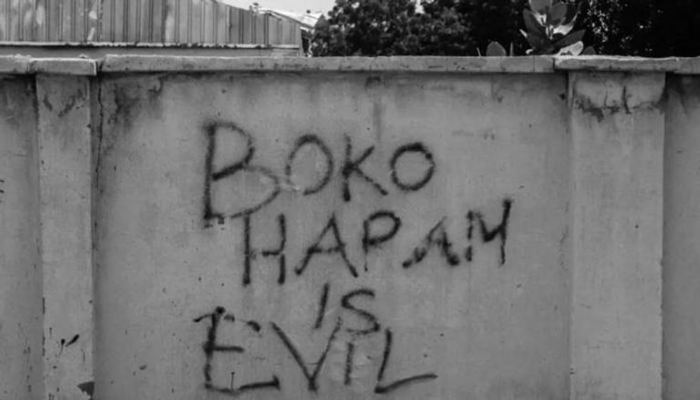 التطرف إلى التوبة.. برنامج نيجيري مثير للجدل لإعادة دمج الإرهابيين