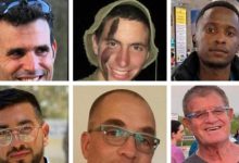 الجيش الإسرائيلي يعلن: 8 رهائن قُتلوا خلال الحرب لا يزالون في غزة