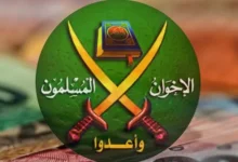 تصنيف الإخوان و“كير” منظمات إرهابية لأول مرة في تاريخ الولايات المتحدة