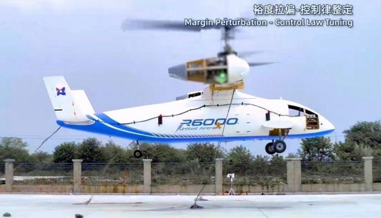 تقنية صينية متقدمة.. آر-6000 يضع بكين على أعتاب تفوق جديد في الطيران العمودي