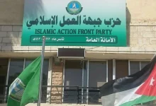 هل تجاوز الإخوان امتحان الحظر؟ تصريحات الفايز تكشف المستور