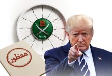 شبكة تتفكك.. كيف تحولت 2025 إلى نقطة الانكسار في تاريخ الإخوان؟