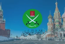 الإخوان تحت مطرقة موسكو.. صراع المصالح الأمنية يعيد شبح التصنيف الإرهابي