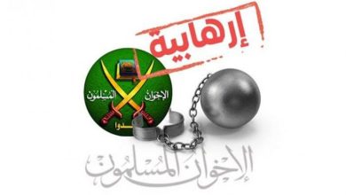 بعد تحقيقات أمنية.. الإكوادور تعلن الإخوان جماعة إرهابية وتدقق في نشاطاتها