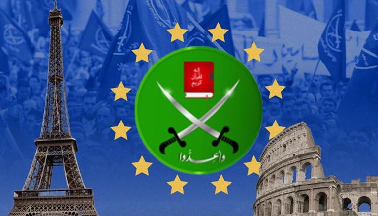 حصاد 2025: أوروبا تشدد الخناق على الإخوان وتوسّع أدوات المواجهة