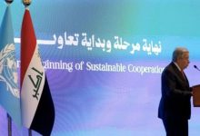 نهاية مهمة البعثة الأممية في العراق بعد 22 عامًا من العمل